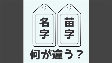 威 名字|威さんの名字の由来や読み方、全国人数・順位｜名字検索No.1／ 